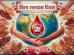 विश्व रक्तदाता दिवस 2026: बेमेतरा में 14 जून को विशाल रक्तदान शिविर, “Give Blood, Give Hope” थीम पर होगा आयोजन*