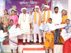 समाज के अंतिमसमाज के हर परिवार को पक्का आवास, खाद्यान्न और बुनियादी सुविधाएं के लिए सरकार प्रतिबद्ध- राजस्व मंत्री टंक राम वर्मा तक पहुँच रहा सुशासनः वन मंत्री केदार कश्यप….