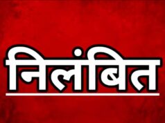 गंडई शराब दुकान में ओवररेटिंग पर बड़ी कार्रवाई: आबकारी उप निरीक्षक प्रभाकर सिरमौर निलंबित, विक्रेता पर भी केस दर्ज……