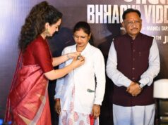 26/11 के अनसुने नायकों को सलाम : मुख्यमंत्री विष्णु देव साय ‘भारत भाग्य विधाता’ की प्री-लॉन्च स्क्रीनिंग में हुए शामिल…..