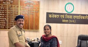 CG:नवपदस्थ एसपी त्रिलोक बंसल (IPS) ने कलेक्टर प्रतिष्ठा ममगाईं से किये सौजन्य भेंट, कानून- व्यवस्था व समन्वय पर हुई चर्चा