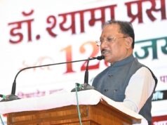 डॉ. श्यामा प्रसाद मुखर्जी का जीवन राष्ट्रसेवा और त्याग का अनुपम उदाहरण : मुख्यमंत्री विष्णु देव साय…..