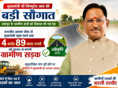 मुख्यमंत्री विष्णुदेव साय की बड़ी सौगात: बनगाँव आश्रम चौक से मुड़ाटोली तक बनेगी 4.89 करोड़ रुपये की सड़क…