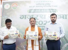 मुख्यमंत्री विष्णुदेव साय ने ‘गजरथ यात्रा’ पुस्तक का किया विमोचन