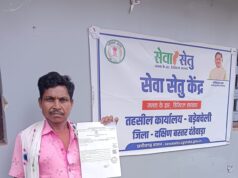 सेवा सेतु बना बेटियों के सपनों का संबल,समय पर आय प्रमाण-पत्र मिलने से सरिता की उच्च शिक्षा का रास्ता हुआ आसान..