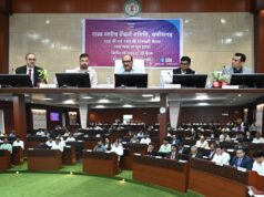 मुख्य सचिव विकासशील की अध्यक्षता में राज्य स्तरीय बैंकर्स समिति की बैठक संपन्न….