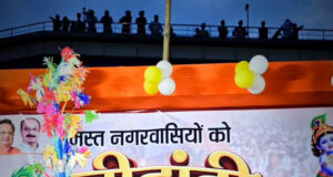 उप मुख्यमंत्री एवं कवर्धा विधायक विजय शर्मा कवर्धा में आयोजित दही हांडी उत्सव में हुए शामिल….