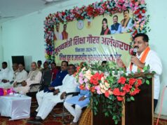 शिक्षकों का समाज में स्थान सदैव आदरणीय एवं अग्रणी- उप मुख्यमंत्री एवं कवर्धा विधायक विजय शर्मा….