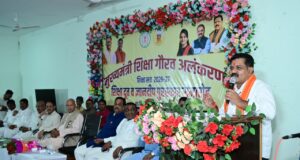 शिक्षकों का समाज में स्थान सदैव आदरणीय एवं अग्रणी- उप मुख्यमंत्री एवं कवर्धा विधायक विजय शर्मा….