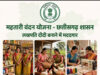 लखपति दीदी बनाने में मददगार बन रही छत्तीसगढ़ की महतारी वंदन योजना…..