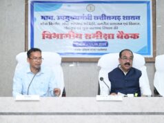 निर्माण कार्यों में गुणवत्ता और समय-सीमा से कोई समझौता नहीं, अधिकारियों को कार्य संस्कृति में बदलाव के निर्देश, उप मुख्यमंत्री साव की समीक्षा बैठक में कड़े निर्देश, कार्यों में प्रगति नहीं होने पर अधिकारियों पर होगी कार्रवाई…..