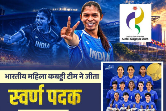 एशियन गेम्स में छत्तीसगढ़ की बेटी संजू देवी का स्वर्णिम परचम, भारतीय महिला कबड्डी टीम ने बढ़ाया देश का मान, स्वर्ण पदक विजेता टीम की सदस्य संजू देवी को वित्त मंत्री ओपी चौधरी ने दी बधाई….