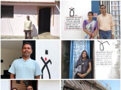पक्के आशियानों से संवर रही जिंदगी, खुशहाल जीवन का मिला नया आधार…..