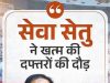 राज्योत्सव-2026: मुख्यमंत्री श्री विष्णु देव साय के नेतृत्व में राज्य सरकार की जनहित में मजबूत पहल 38 विभागों की 939 सेवाएं एक मंच पर