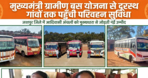 सेवा संकल्प अभियान 2026 : बस पहुंची तो गांवों में लौटी नई उम्मीद, मुख्यमंत्री ग्रामीण बस योजना से दूरस्थ अंचलों में आसान हुई जिंदगी की राह, 850 गांव पहली बार नियमित बस सेवा से जुड़े…..