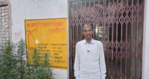 मुख्यमंत्री विष्णु देव साय के नेतृत्व में साकार हो रहे गरीब परिवारों के पक्के आवास के सपने, जयानंदन दास को मिला सुरक्षित आशियाना….