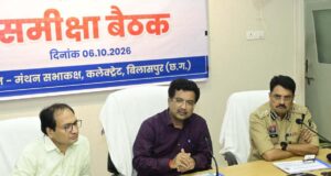अरपा को प्रदूषण से बचाने 70 नालों के उपचार की बनेगी समग्र कार्ययोजना, प्रमुख सचिव सोनमणि बोरा ने की बिलासपुर नगर निगम के कार्यों की गहन समीक्षा…..