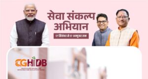 सेवा संकल्प अभियान : सेवा की कहानी: अपने घर का सपना हुआ साकार, रागिनी के परिवार को मिला खुशियों का आशियाना…..