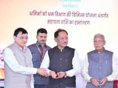 निर्माण श्रमिकों के जीवन में खुशहाली ला रहीं सन्निर्माण कर्मकार मंडल की जनकल्याणकारी योजनाएं….