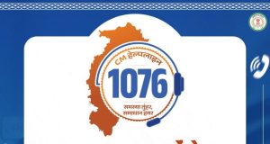 ’सुशासन की मिसाल सीएम हेल्पलाइन- जनता की उम्मीदों पर खरी उतर रही डिजिटल पहल’…