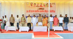 26वीं राज्य स्तरीय शालेय क्रीड़ा प्रतियोगिता का रंगारंग समापन, रायपुर संभाग बना ओवरऑल चौम्पियन, बलौदाबाजार में खुलेगा डाइट: शिक्षा मंत्री गजेंद्र यादव….