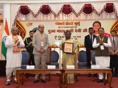 राष्ट्रपति द्रौपदी मुर्मु ने पूज्य माता हासी देवी जी के सम्मान में जारी किया 200 रूपए का स्मारक सिक्का….