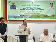 पीएम किसान सम्मान निधि की 24वीं किस्त से सरगुजा के 87,796 किसानों को मिले 18.10 करोड़ रुपये….